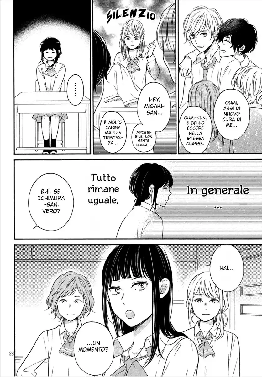 Koi Wazurai no Ellie Capitolo 33 page 30