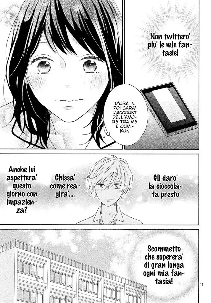 Koi Wazurai no Ellie Capitolo 23 page 12