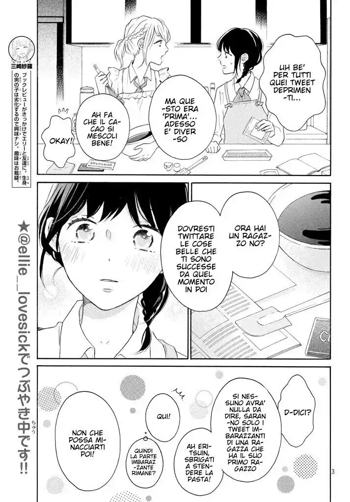 Koi Wazurai no Ellie Capitolo 23 page 4