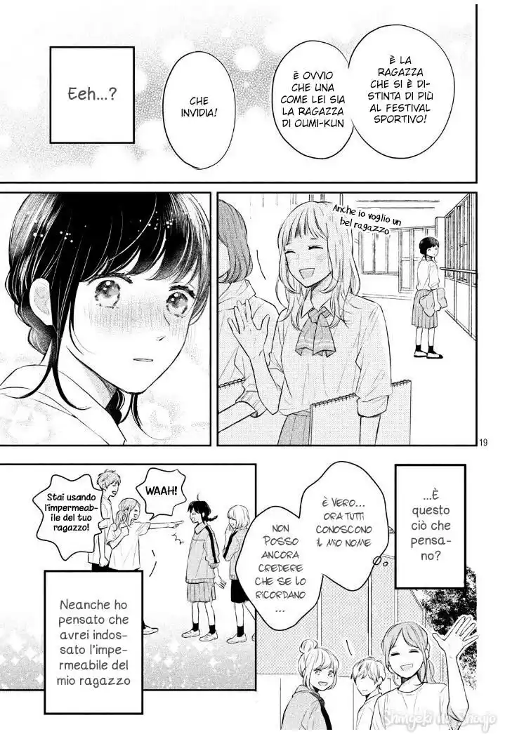 Koi Wazurai no Ellie Capitolo 46 page 22