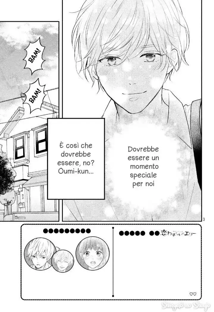 Koi Wazurai no Ellie Capitolo 46 page 6