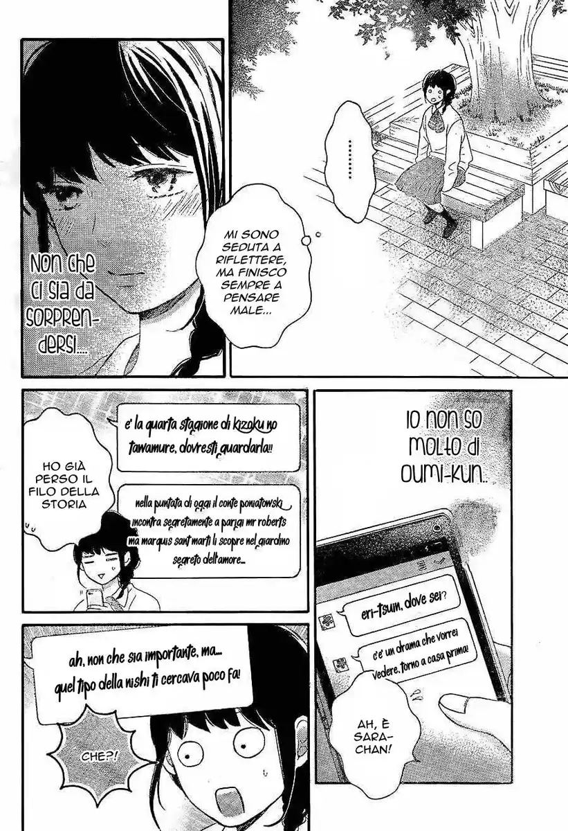 Koi Wazurai no Ellie Capitolo 07 page 5