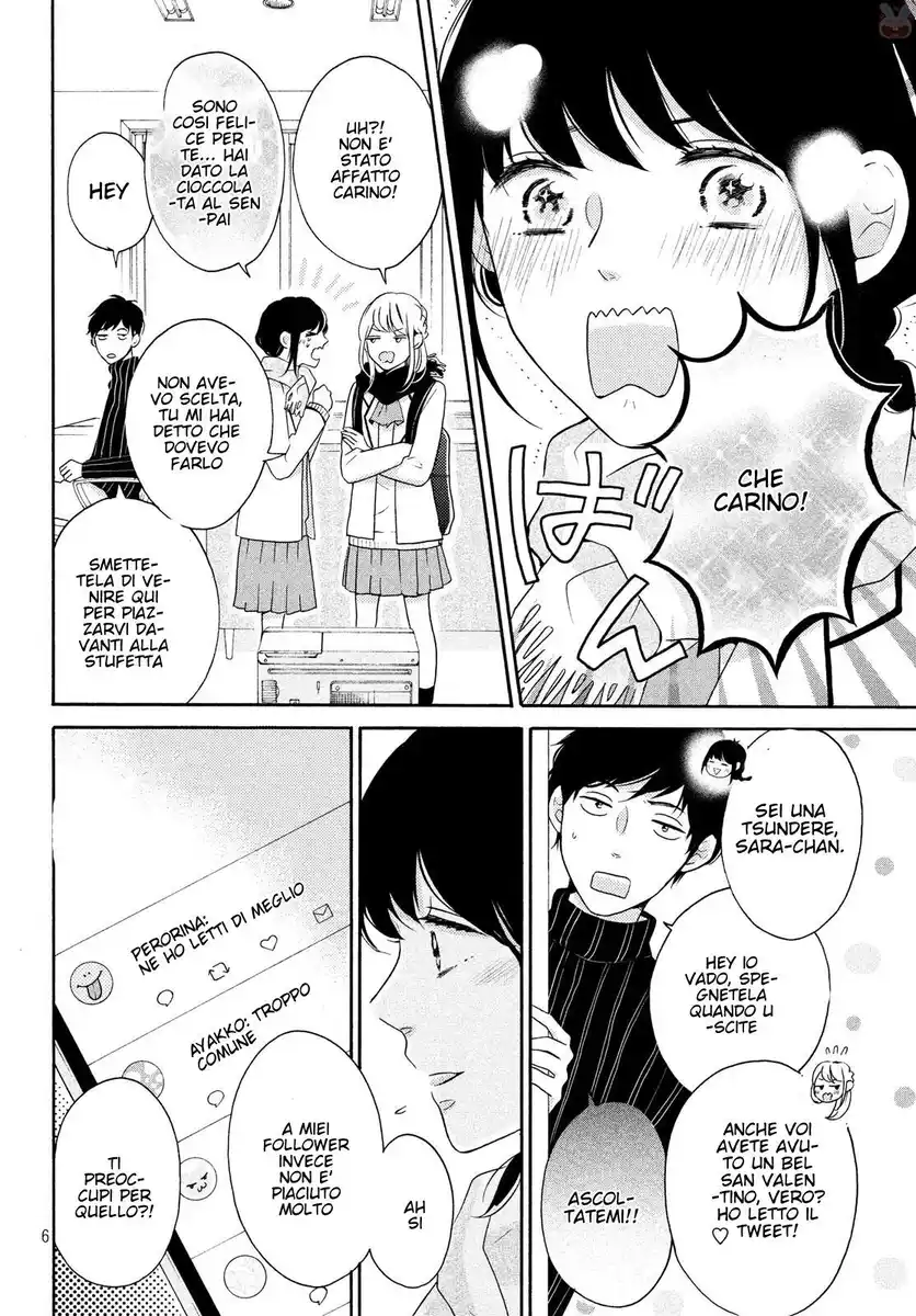 Koi Wazurai no Ellie Capitolo 24 page 7