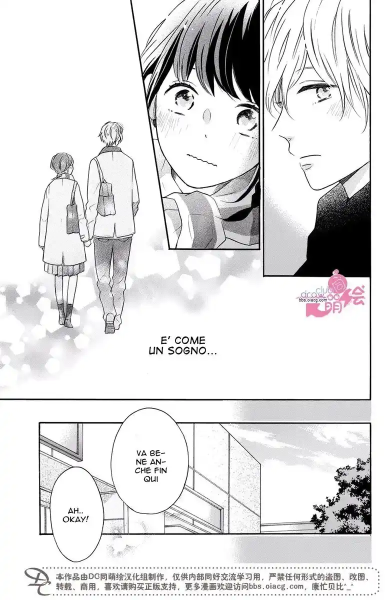 Koi Wazurai no Ellie Capitolo 19 page 16