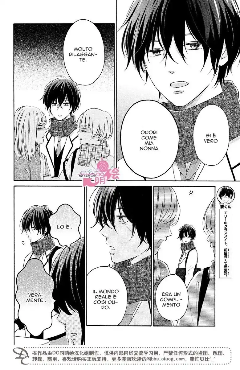 Koi Wazurai no Ellie Capitolo 16 page 5