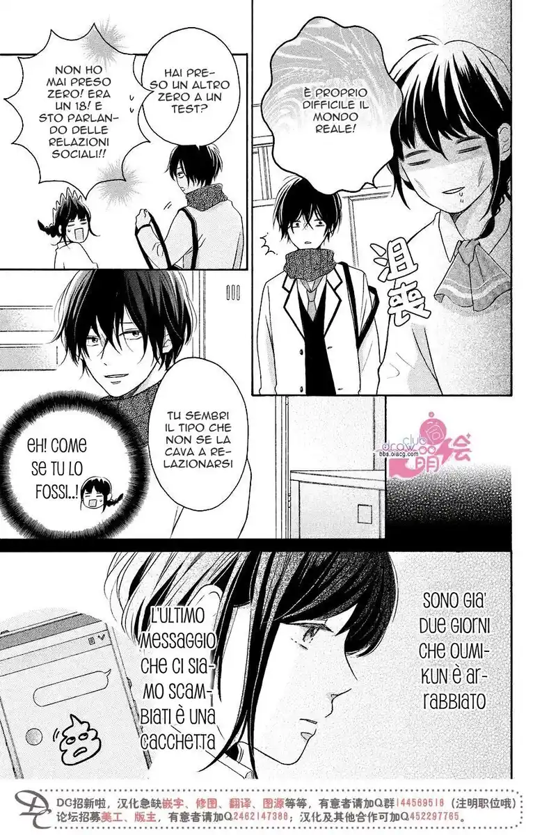 Koi Wazurai no Ellie Capitolo 16 page 6