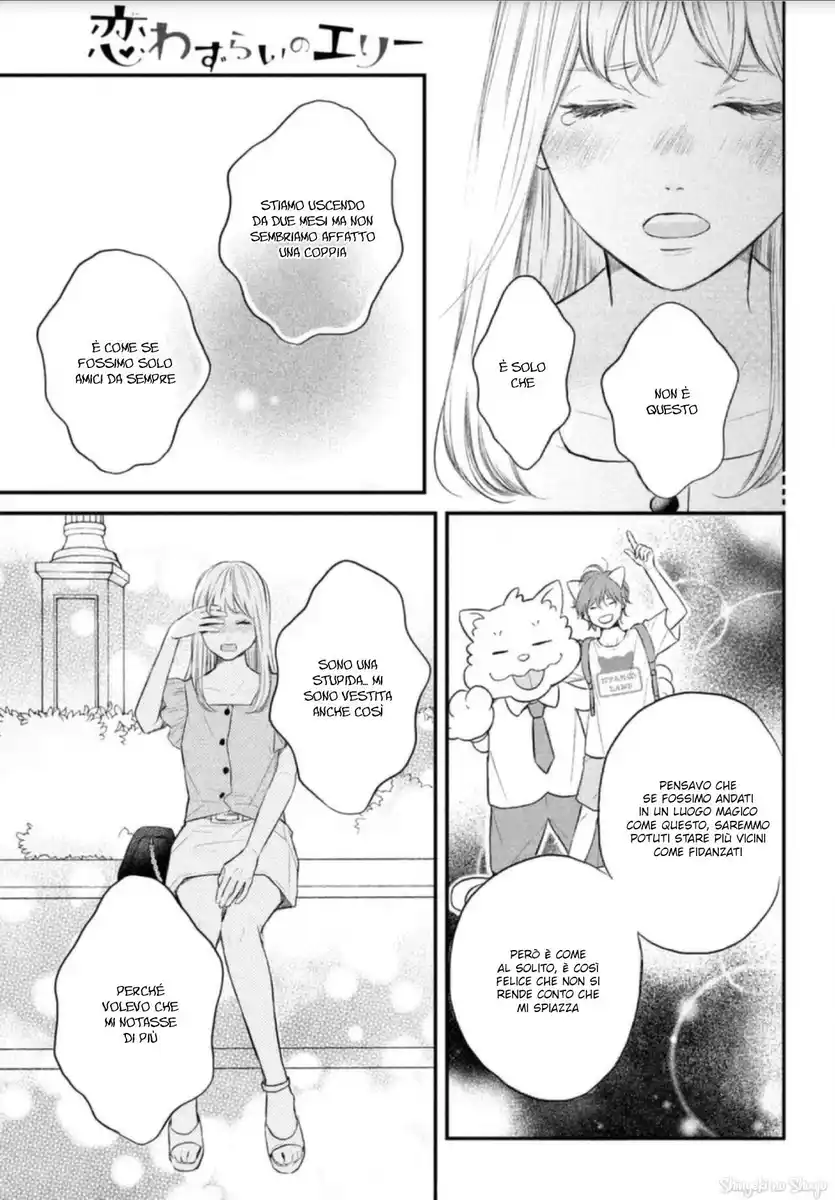 Koi Wazurai no Ellie Capitolo 46.2 page 21