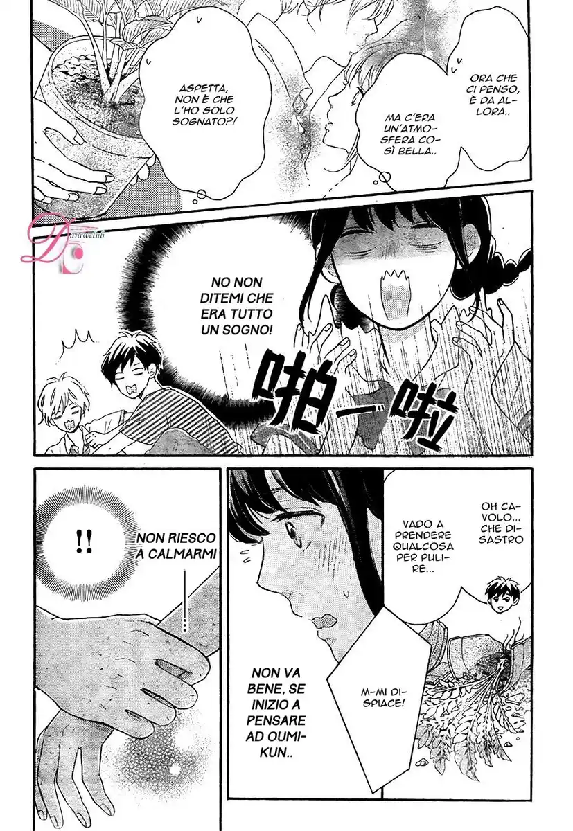 Koi Wazurai no Ellie Capitolo 02 page 11