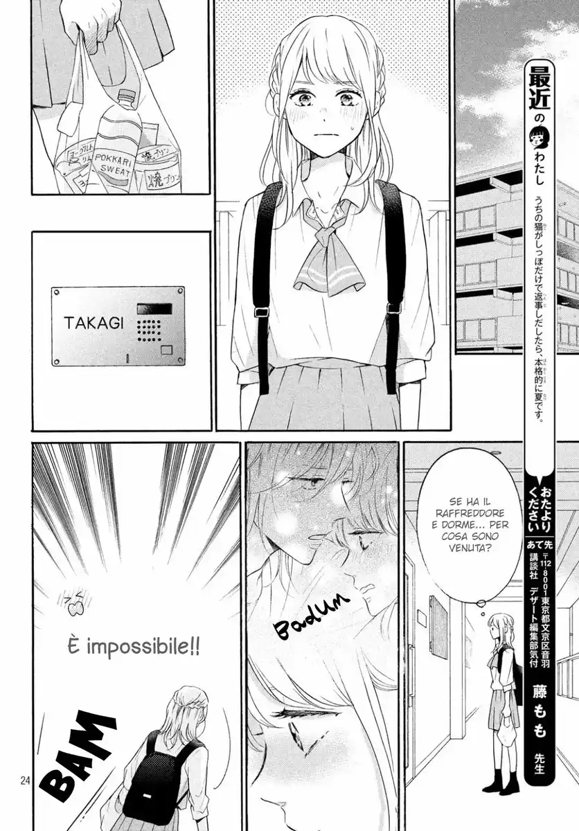 Koi Wazurai no Ellie Capitolo 39 page 26