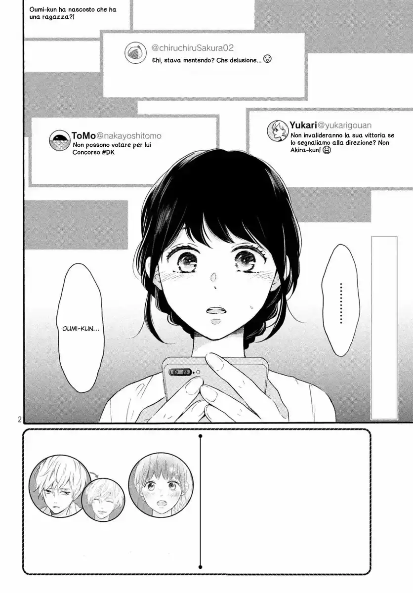 Koi Wazurai no Ellie Capitolo 39 page 4