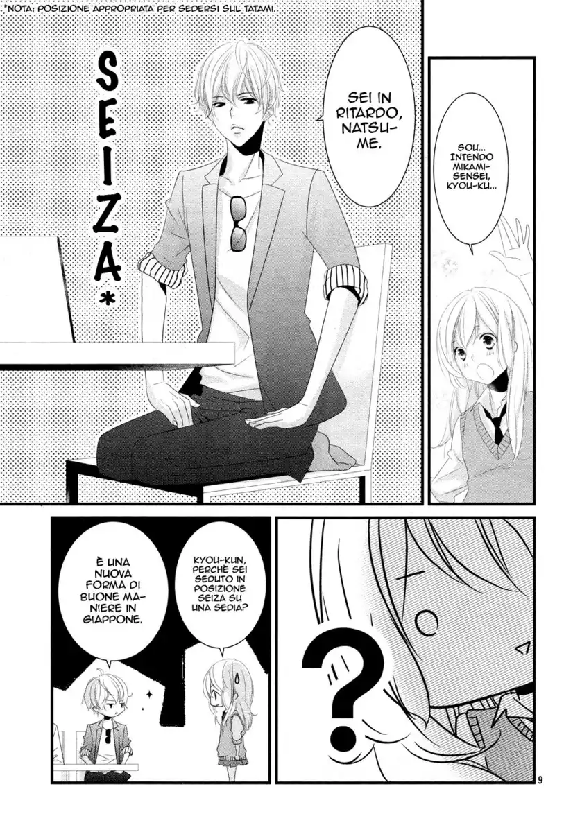 Mikami-sensei no Aishikata Capitolo 06 page 10