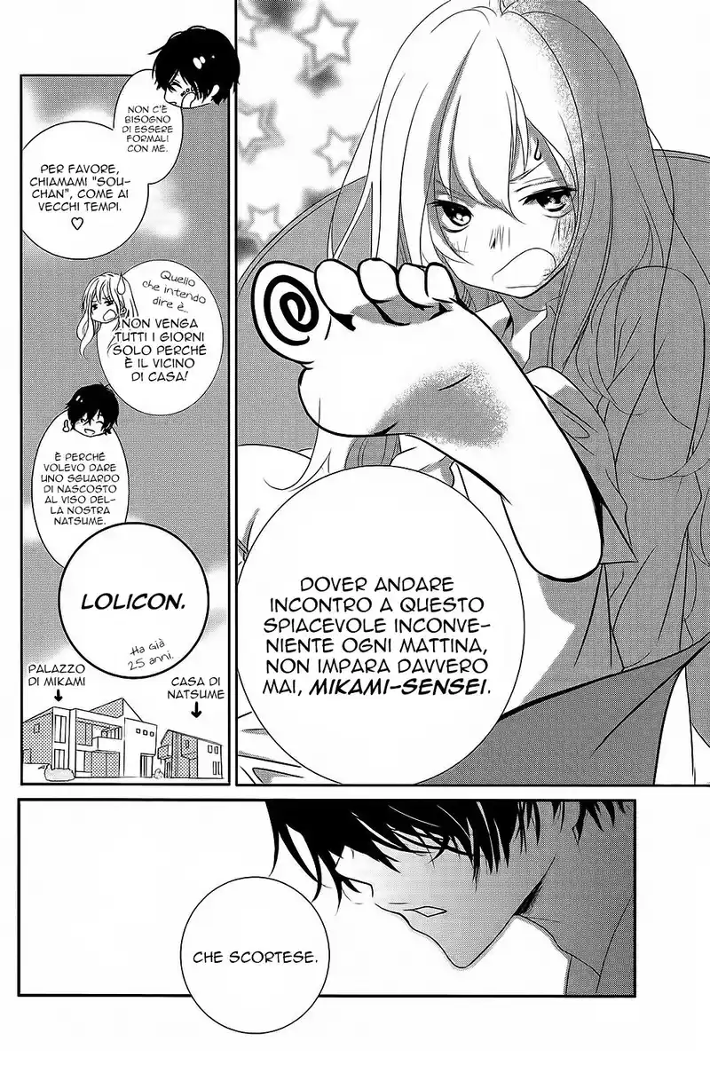 Mikami-sensei no Aishikata Capitolo 01 page 6