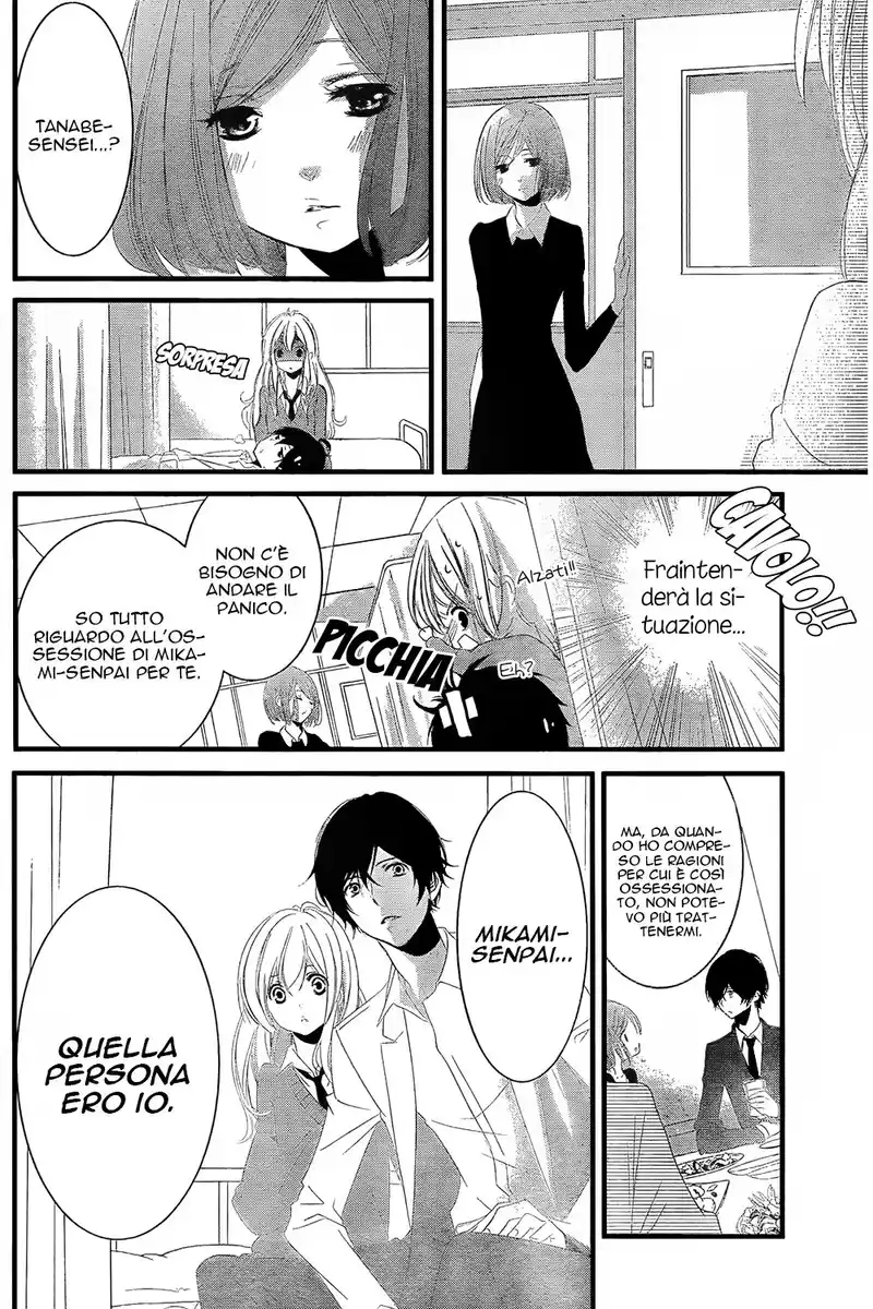 Mikami-sensei no Aishikata Capitolo 02 page 21