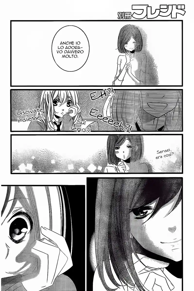 Mikami-sensei no Aishikata Capitolo 02 page 7