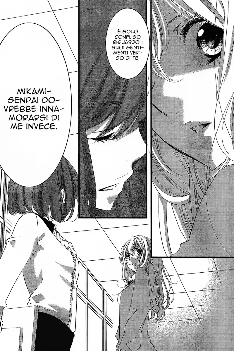 Mikami-sensei no Aishikata Capitolo 02 page 9