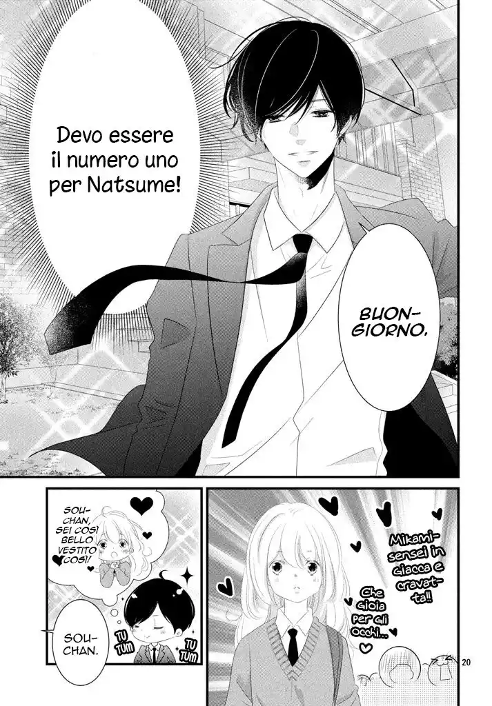 Mikami-sensei no Aishikata Capitolo 17 page 25