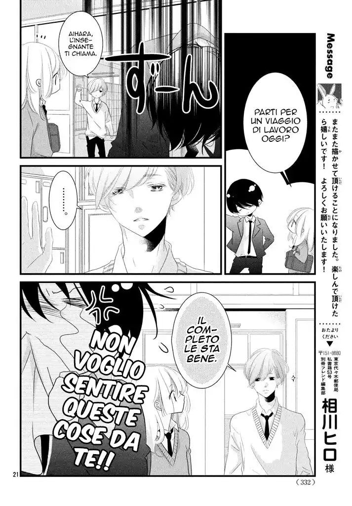 Mikami-sensei no Aishikata Capitolo 17 page 26