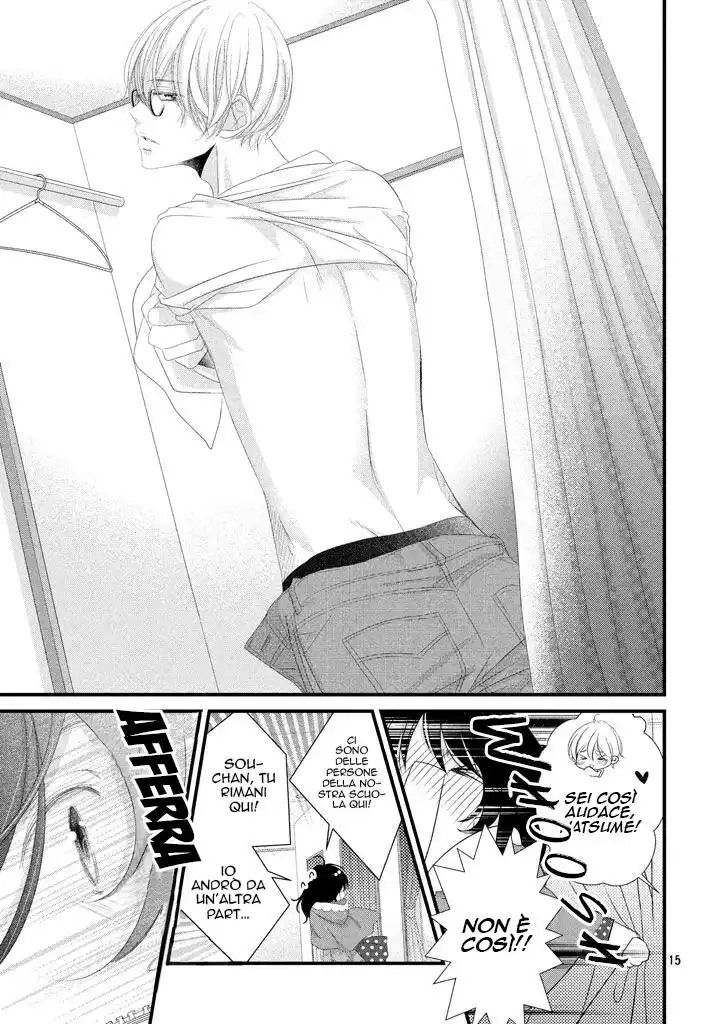 17