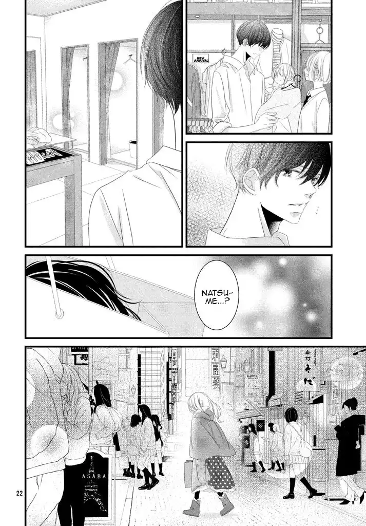 Mikami-sensei no Aishikata Capitolo 15 page 24