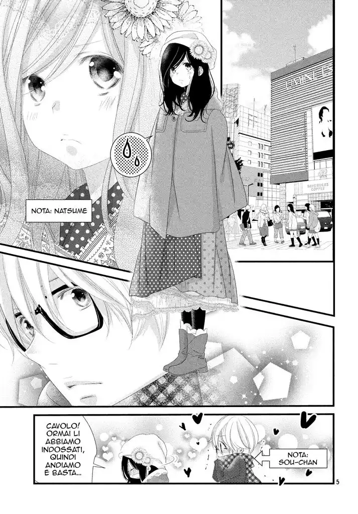 Mikami-sensei no Aishikata Capitolo 15 page 7