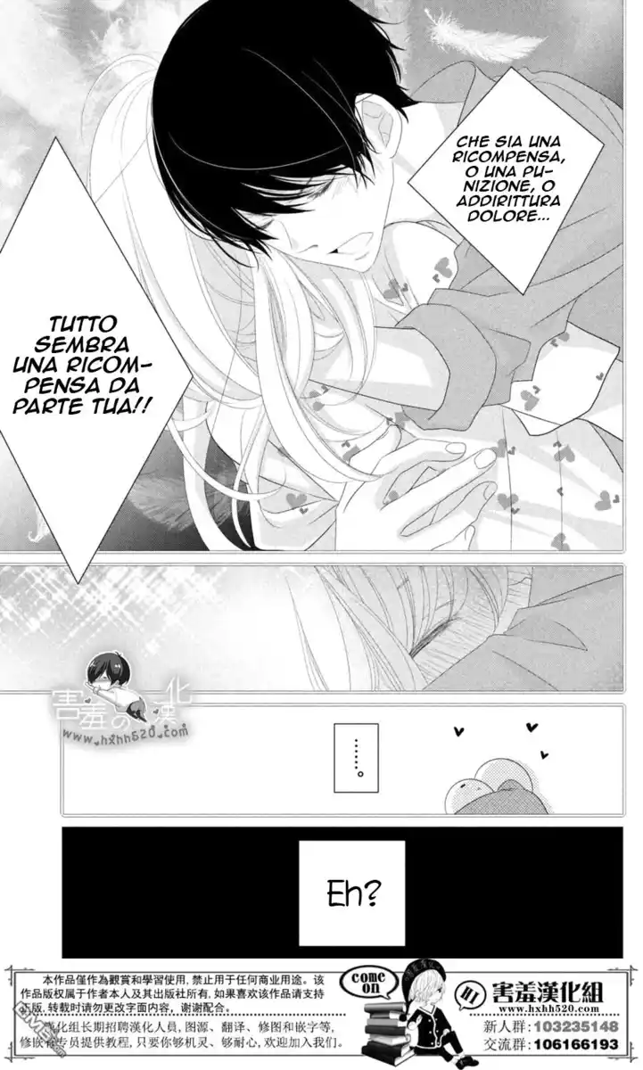 Mikami-sensei no Aishikata Capitolo 12 page 26