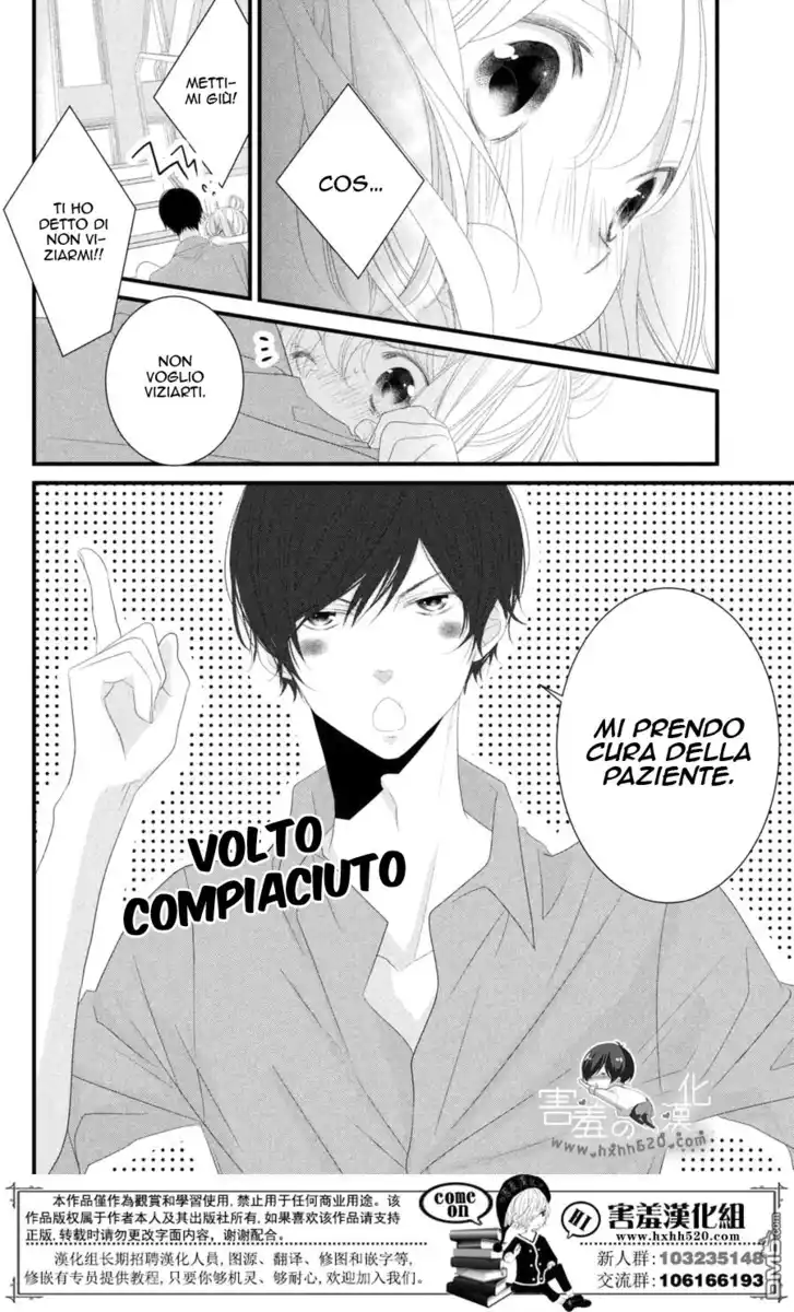 Mikami-sensei no Aishikata Capitolo 12 page 9