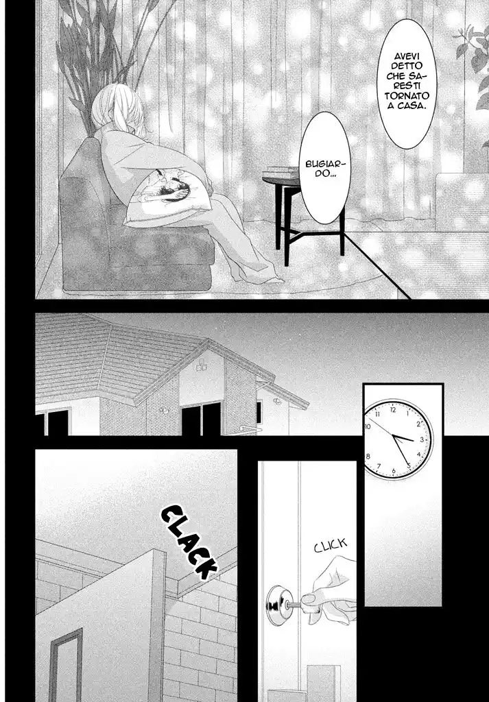 Mikami-sensei no Aishikata Capitolo 16 page 15