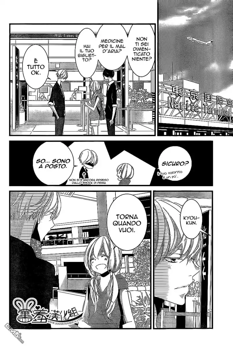 Mikami-sensei no Aishikata Capitolo 08 page 21