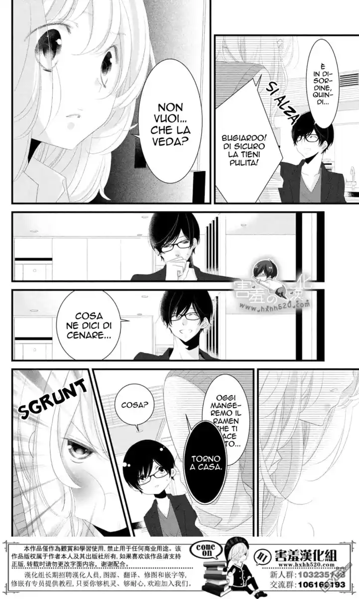 Mikami-sensei no Aishikata Capitolo 11 page 21