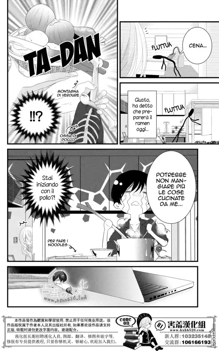 Mikami-sensei no Aishikata Capitolo 11 page 25