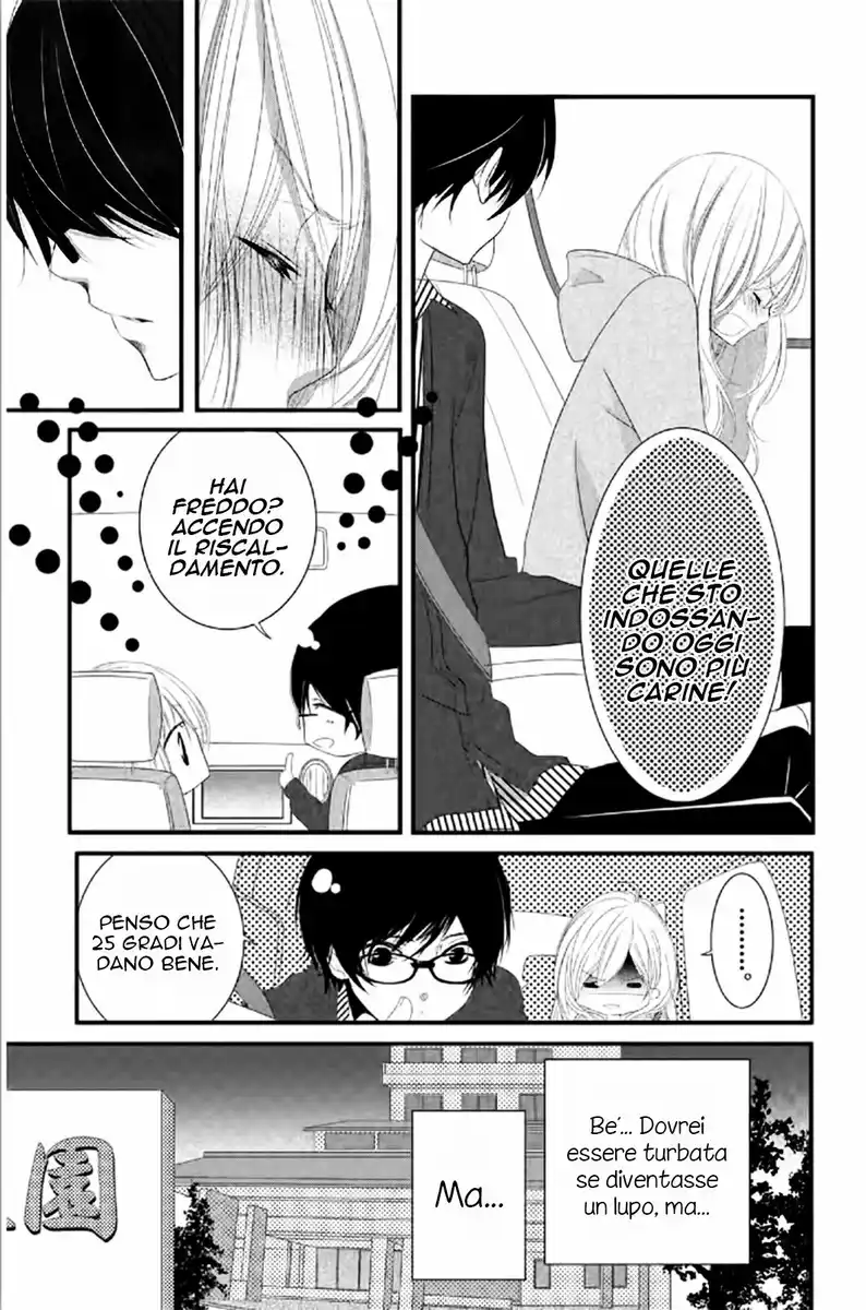 Mikami-sensei no Aishikata Capitolo 03 page 16