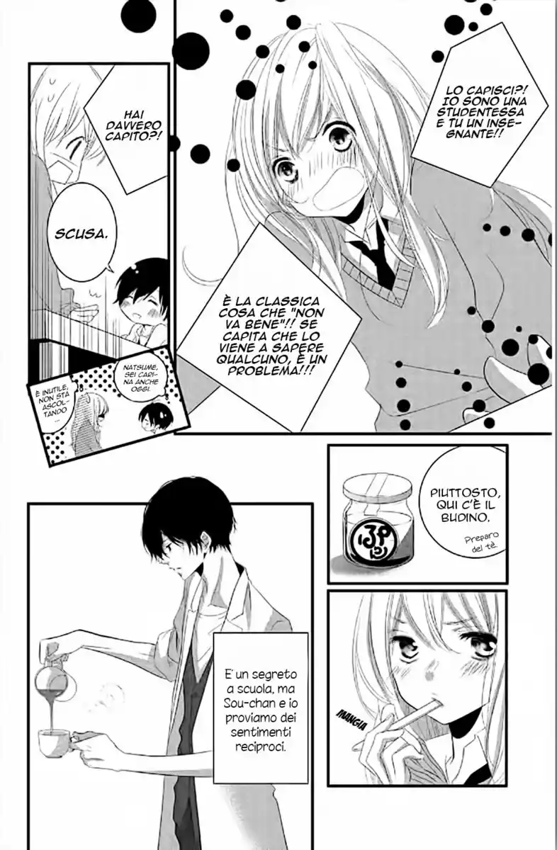 Mikami-sensei no Aishikata Capitolo 03 page 5