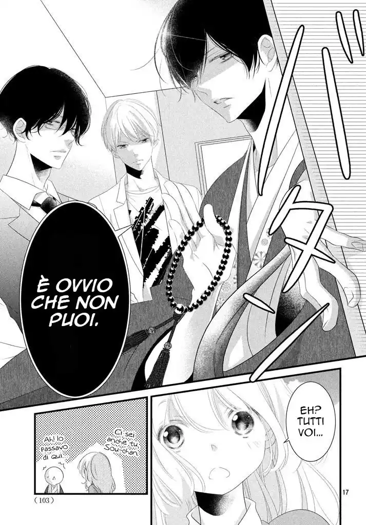 Mikami-sensei no Aishikata Capitolo 18 page 20