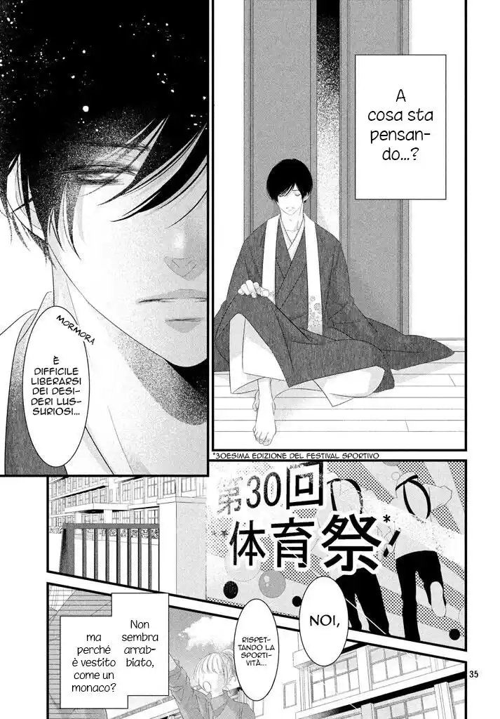 Mikami-sensei no Aishikata Capitolo 18 page 38