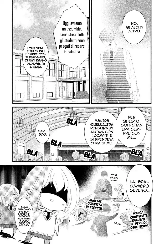 Mikami-sensei no Aishikata Capitolo 13 page 11