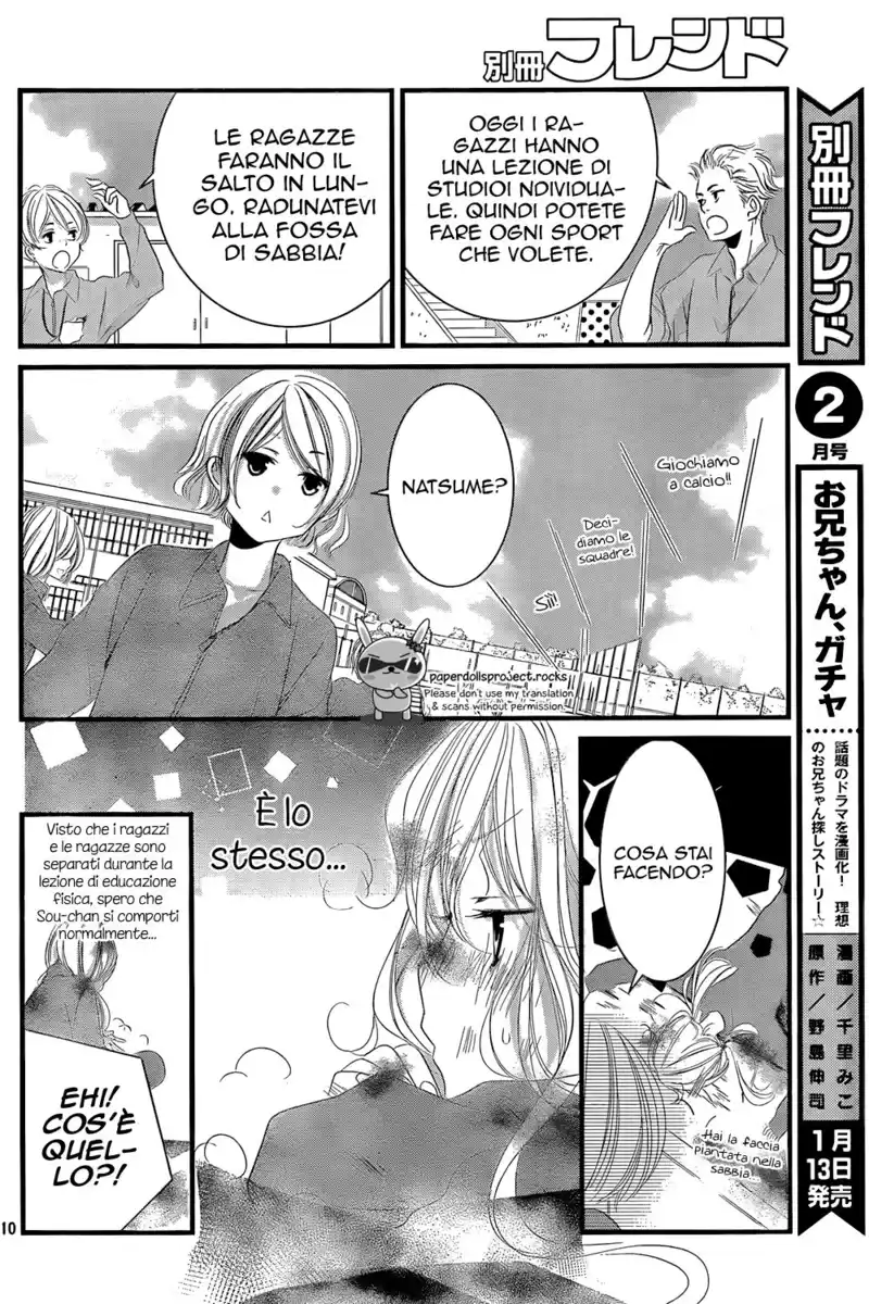 Mikami-sensei no Aishikata Capitolo 04 page 11