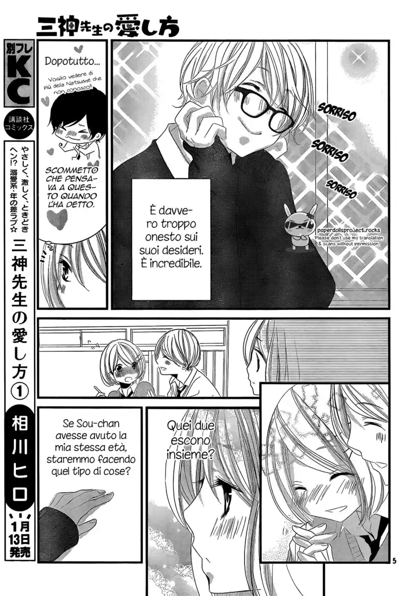 Mikami-sensei no Aishikata Capitolo 04 page 6