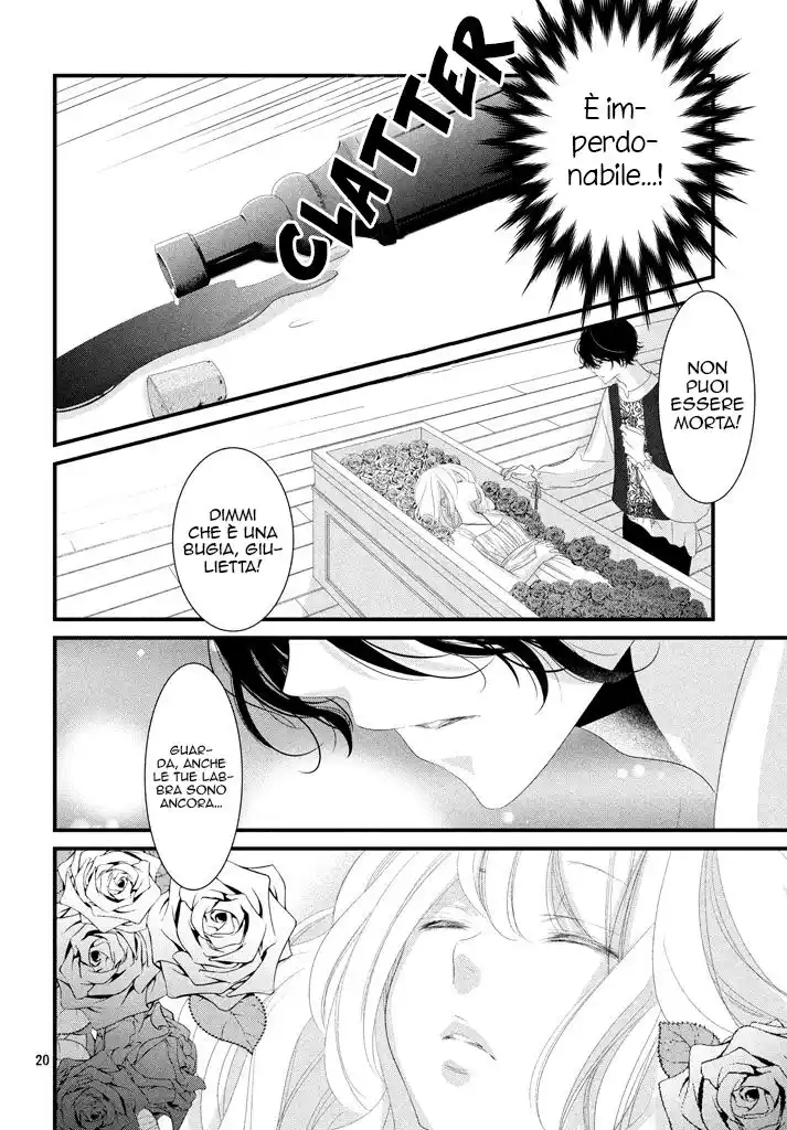 Mikami-sensei no Aishikata Capitolo 14 page 21