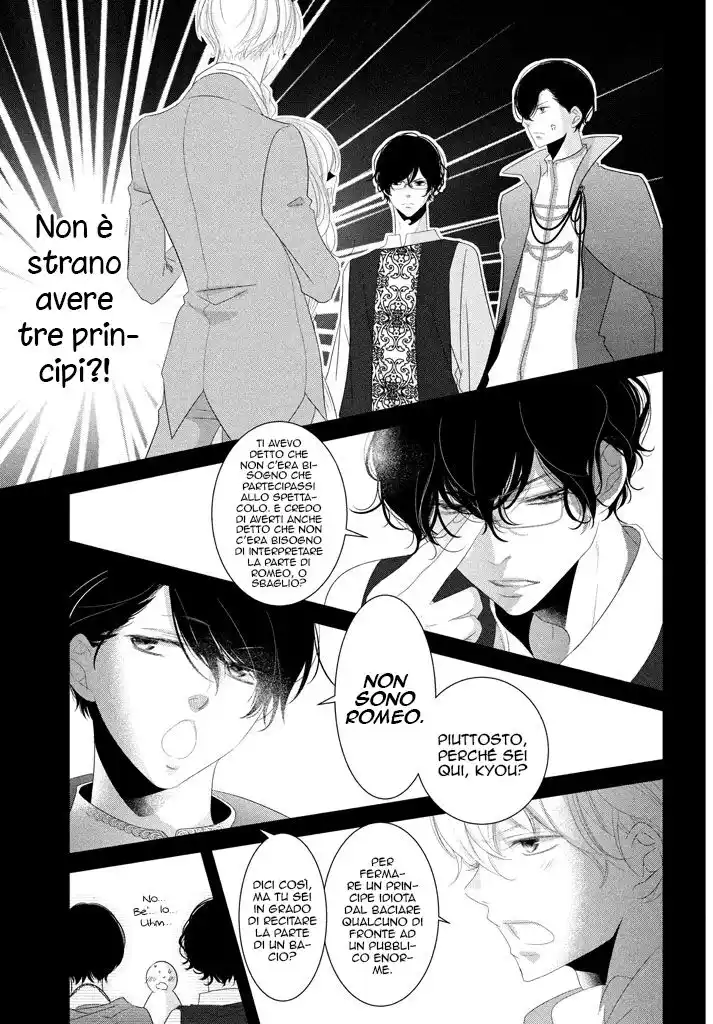 Mikami-sensei no Aishikata Capitolo 14 page 26