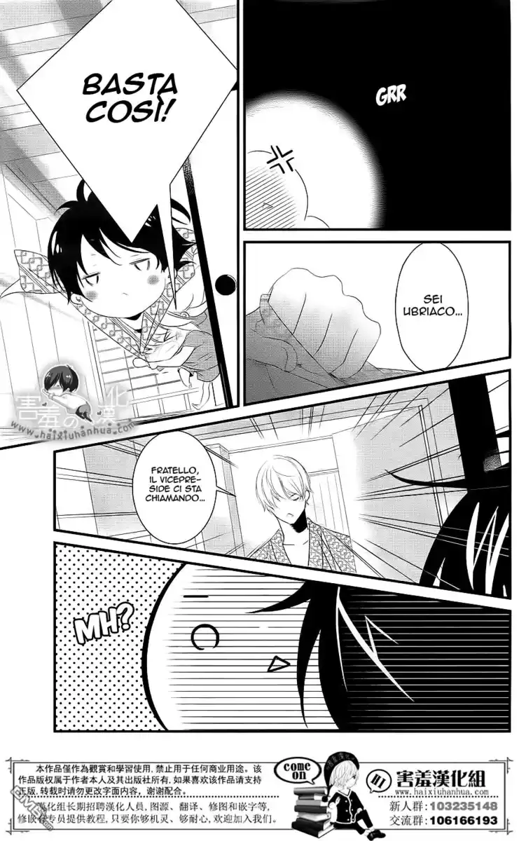 Mikami-sensei no Aishikata Capitolo 09 page 41