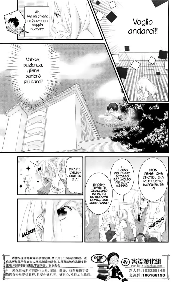 Mikami-sensei no Aishikata Capitolo 09 page 9