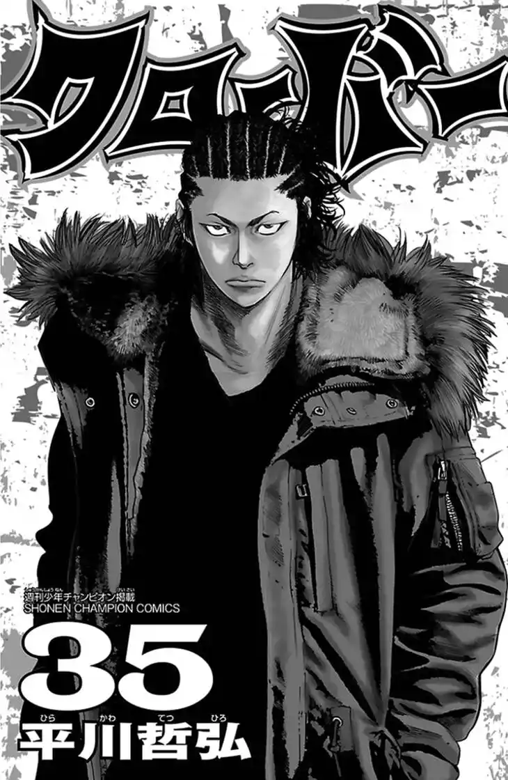 Clover Capitolo 312 page 4