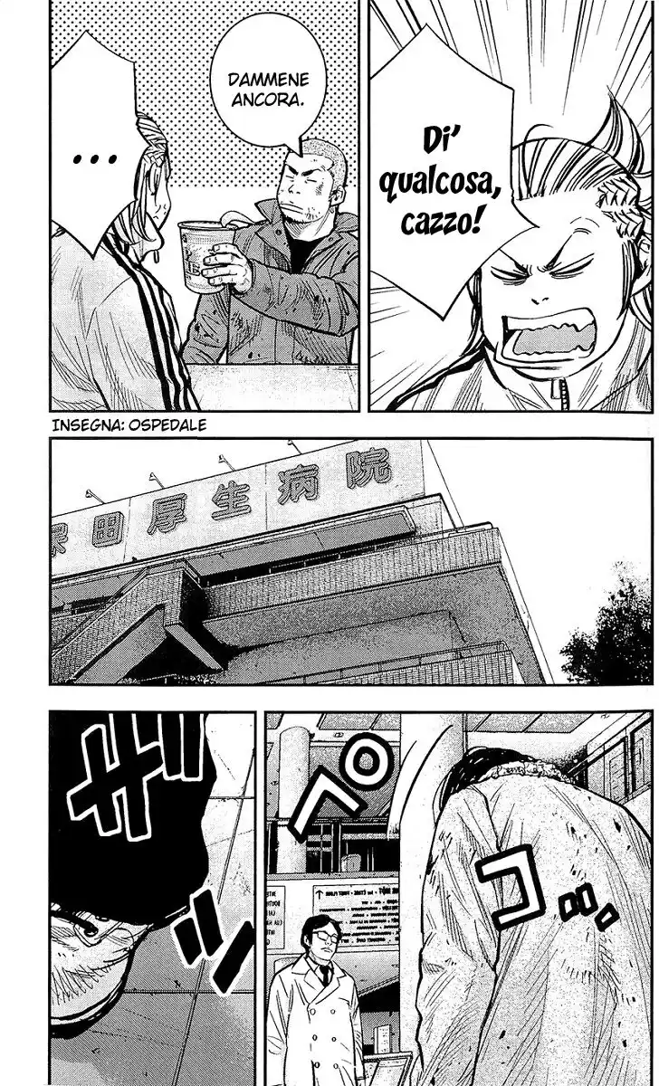 Clover Capitolo 218 page 9