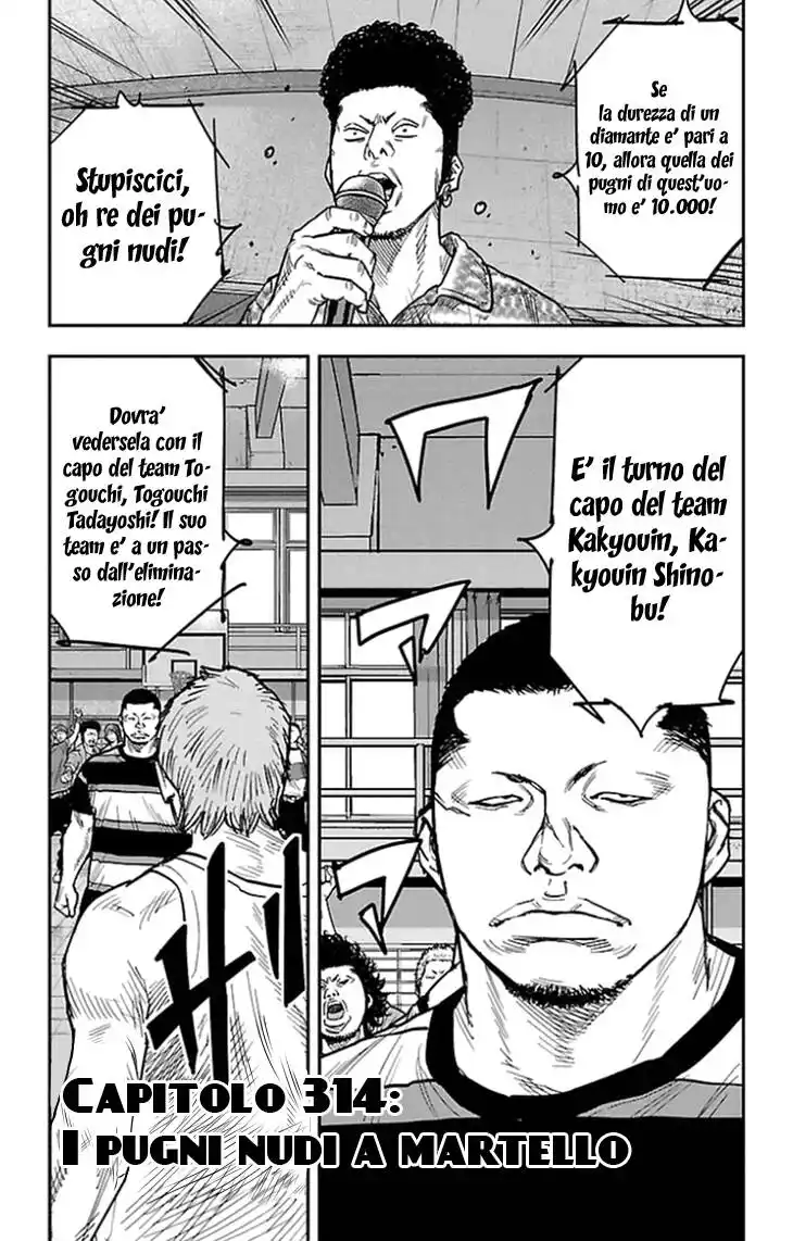 Clover Capitolo 314 page 3
