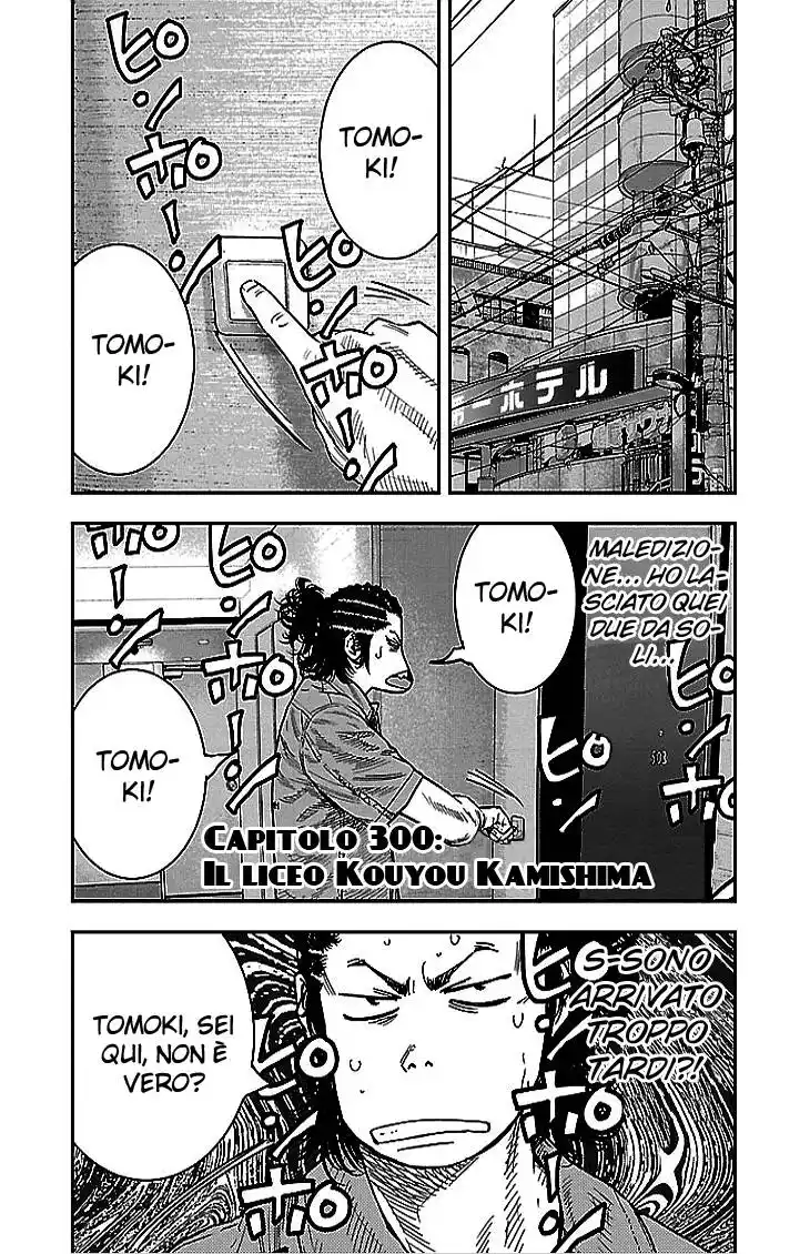 Clover Capitolo 300 page 3