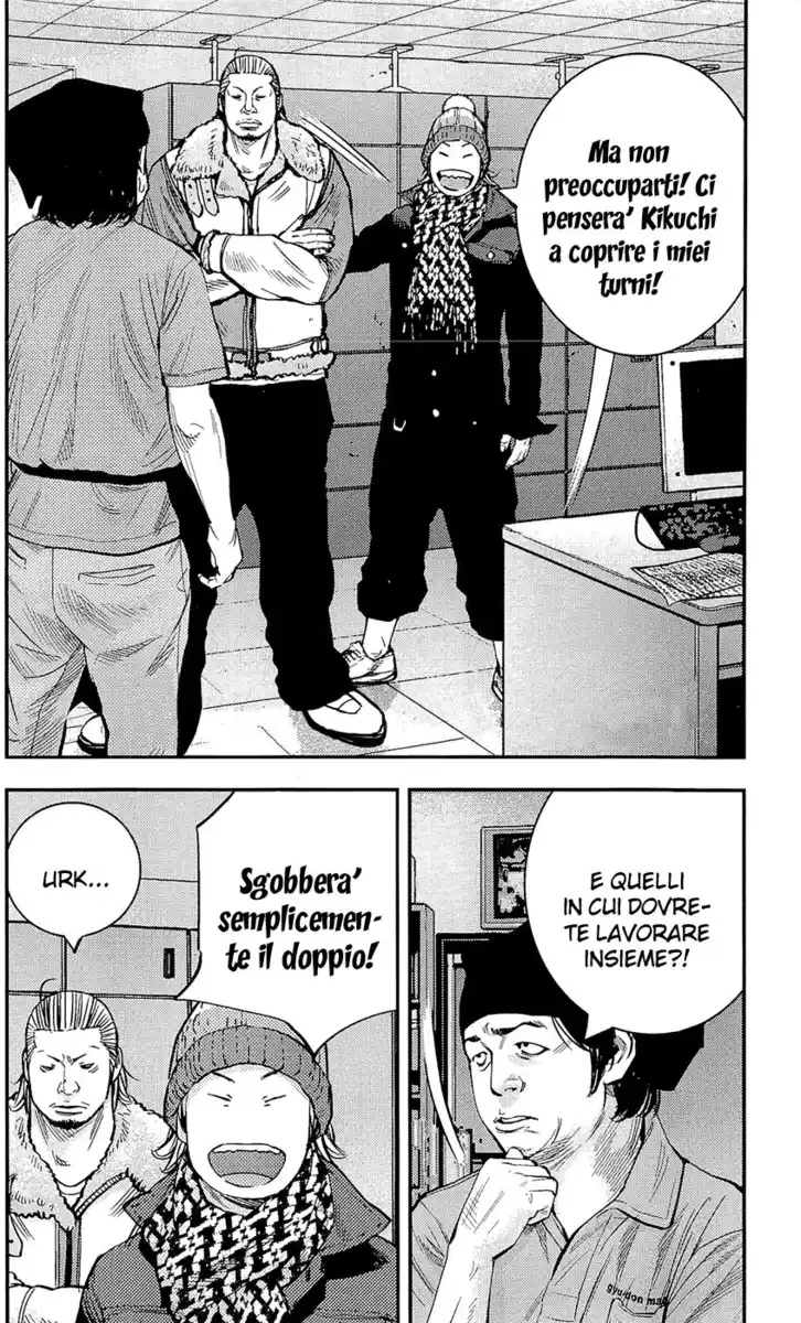 Clover Capitolo 220 page 2