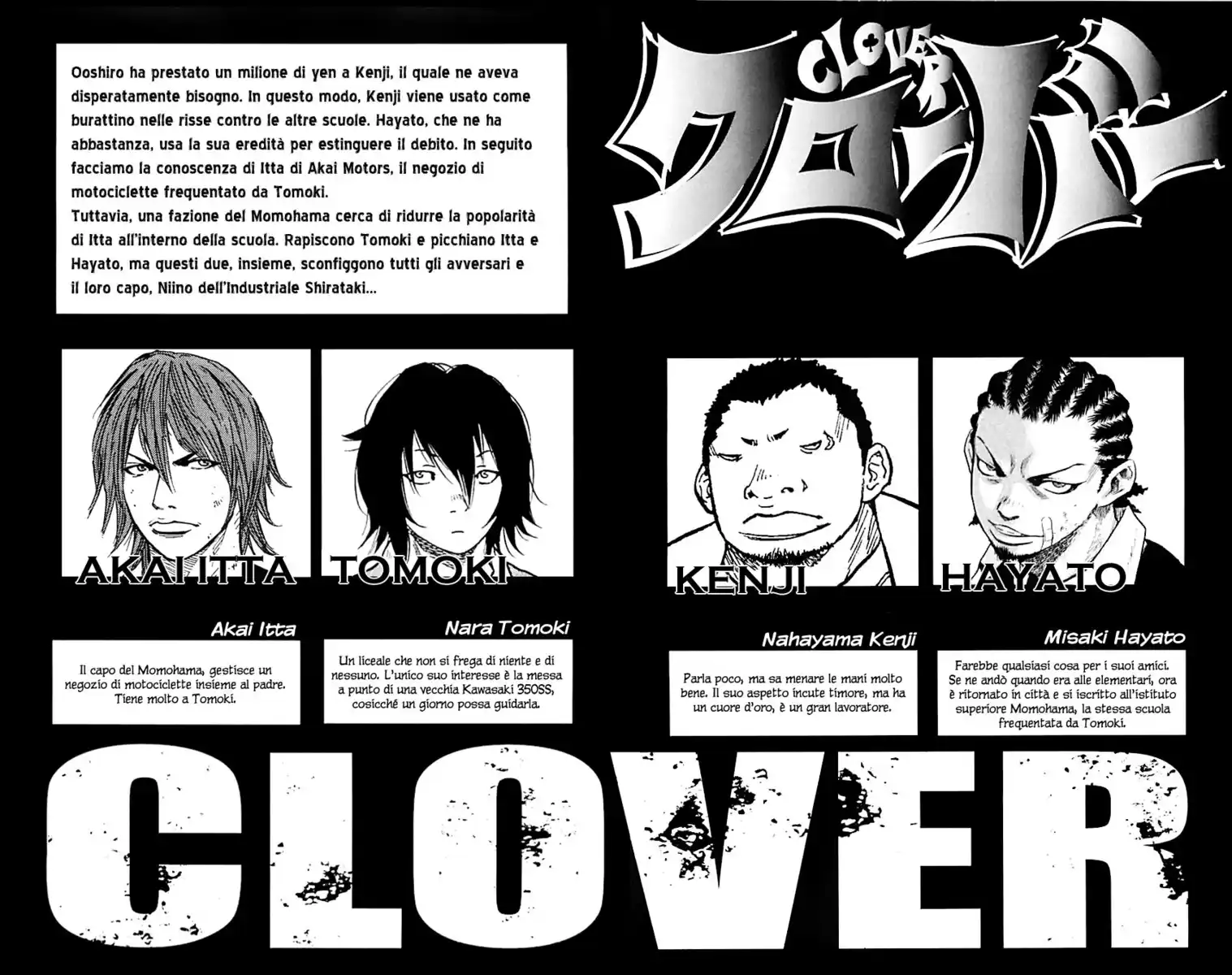 Clover Capitolo 17 page 4