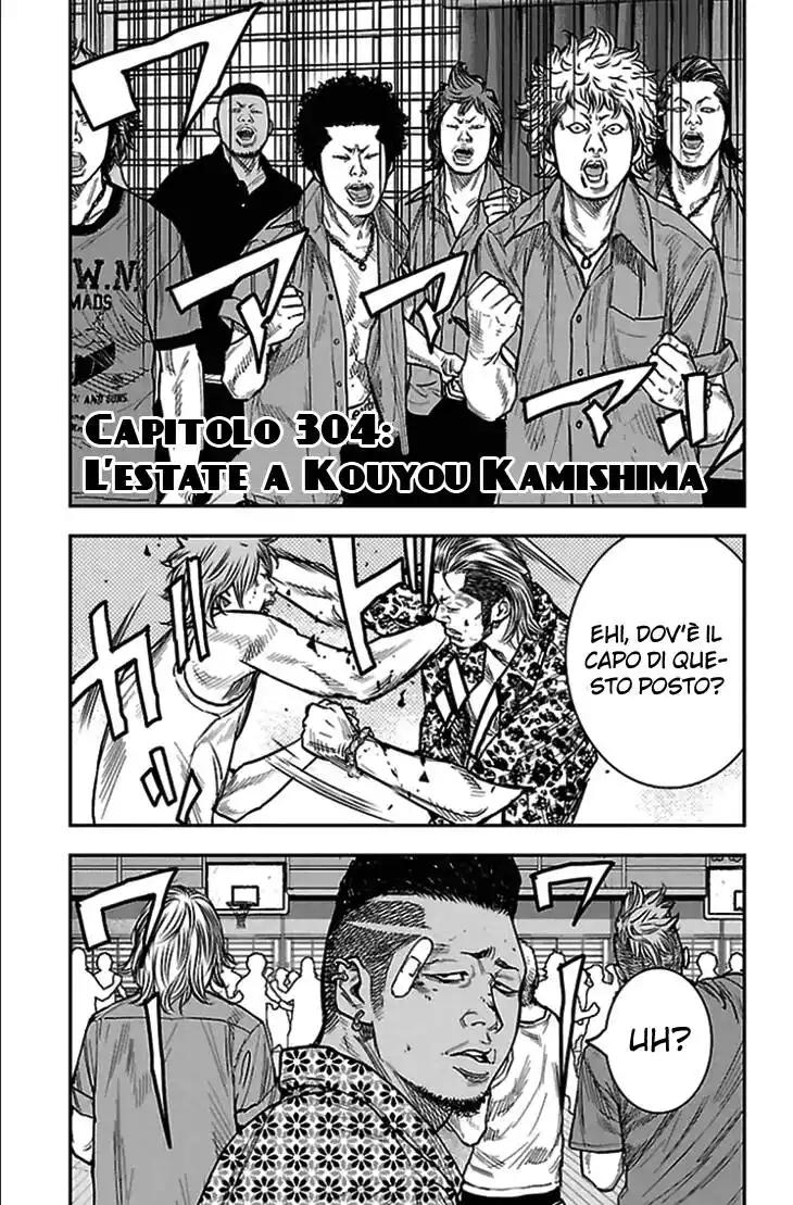Clover Capitolo 304 page 3