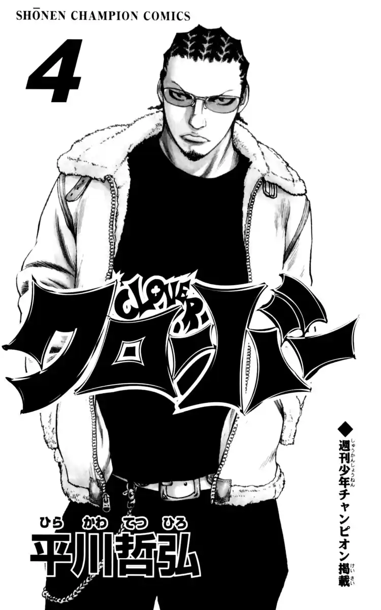 Clover Capitolo 26 page 5