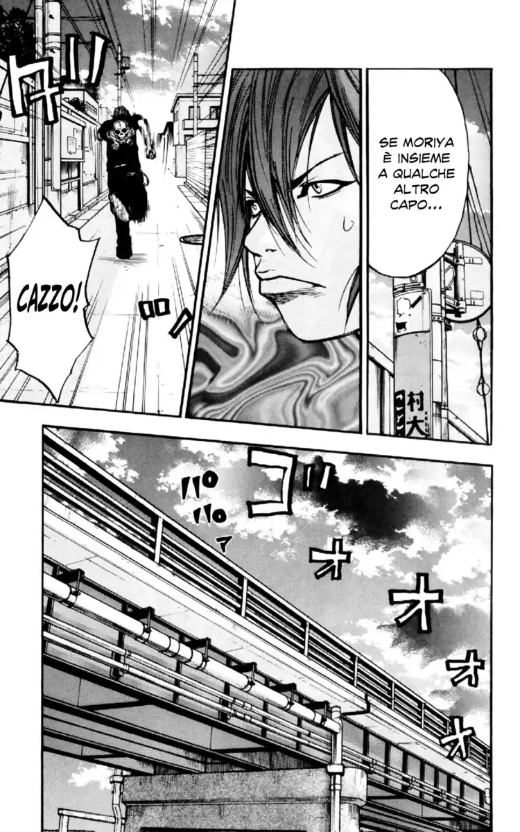 Clover Capitolo 30 page 3